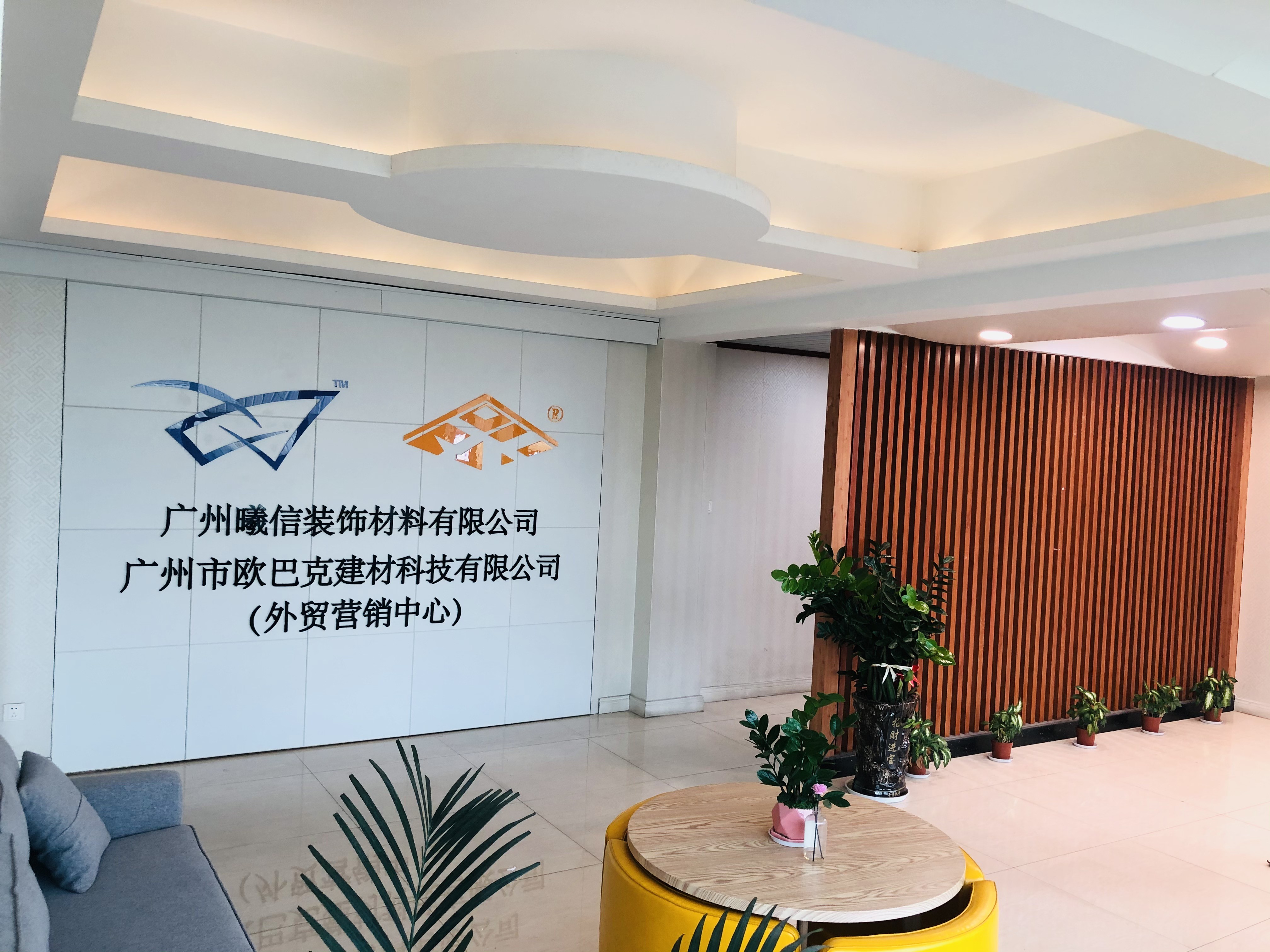 چین Guangzhou Season Decoration Materials Co., Ltd.